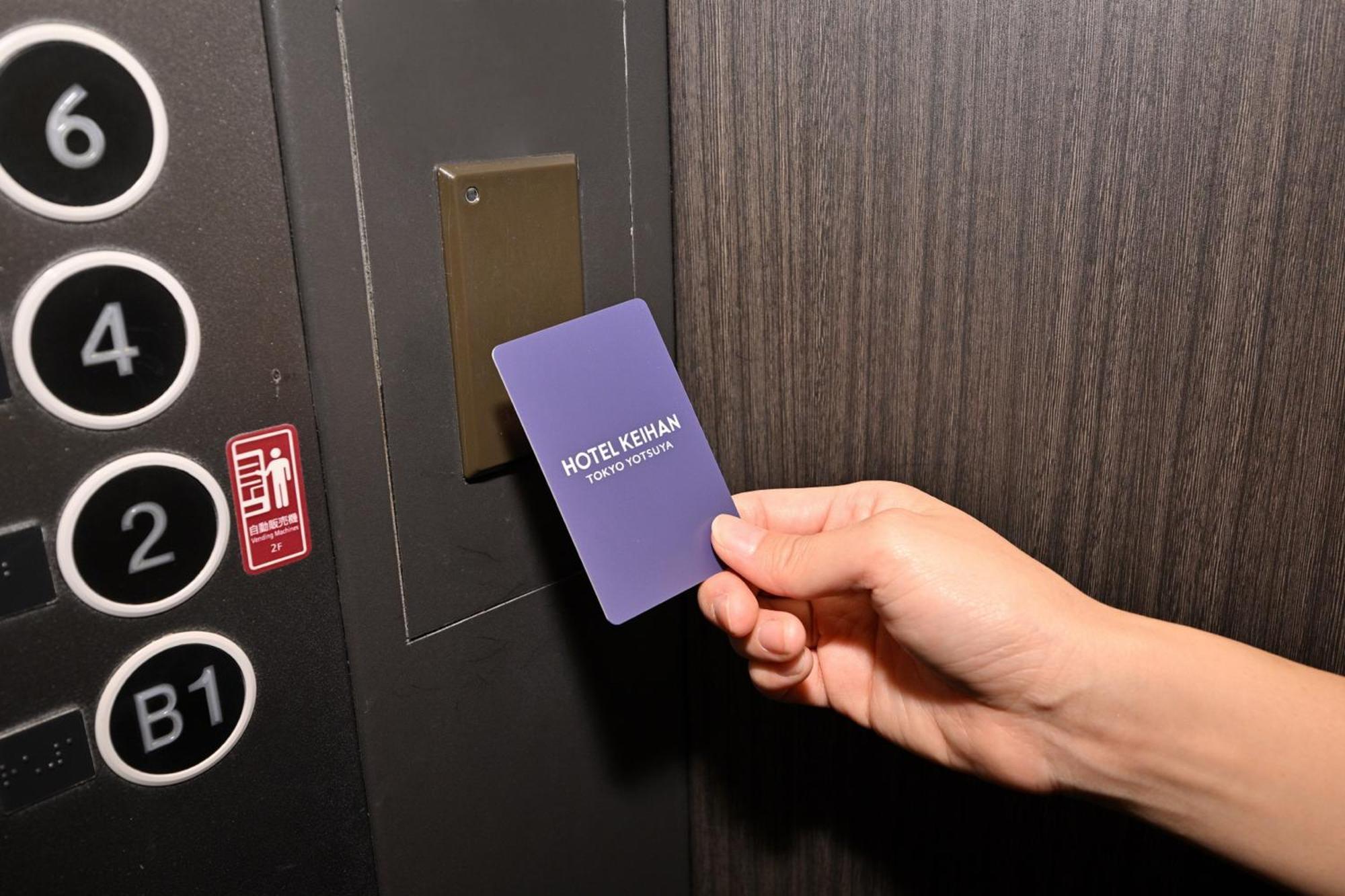 Hotel Keihan Tokyo Yotsuya — Photos 2